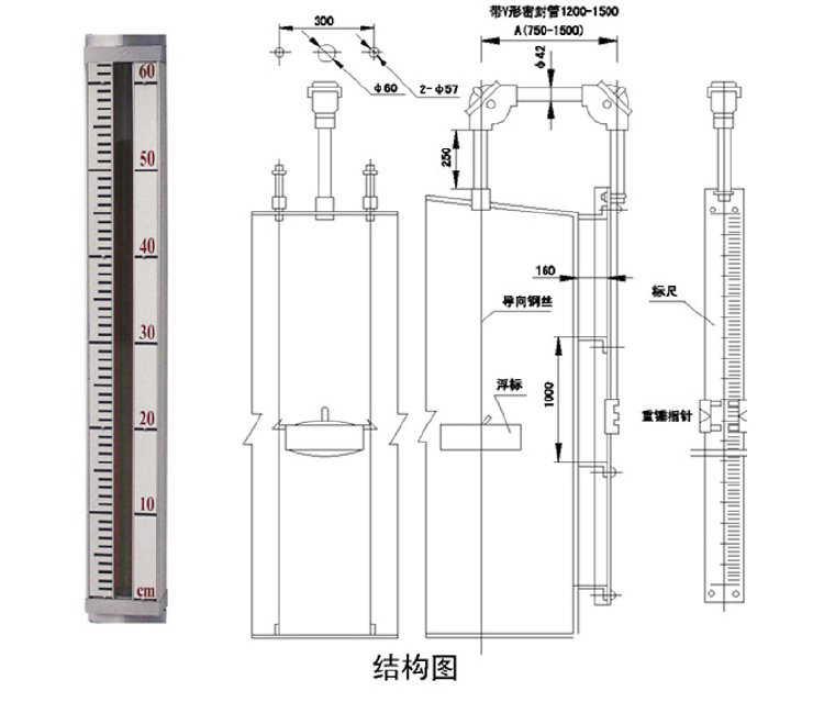 重錘式浮球液位計結(jié)構(gòu)圖